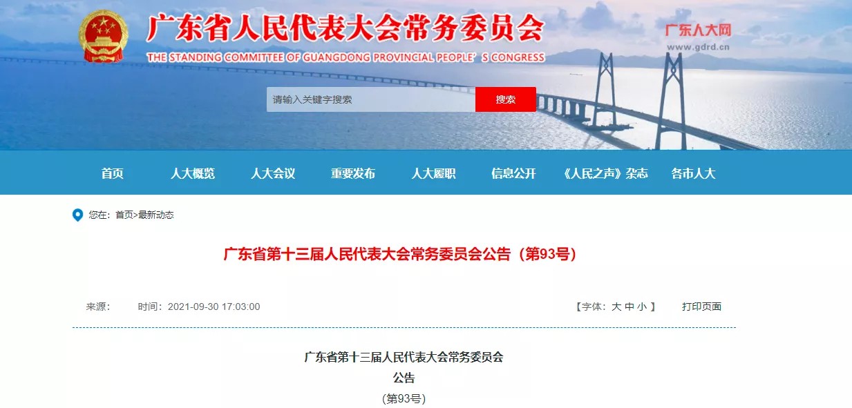 mmexport1633272990543.jpg