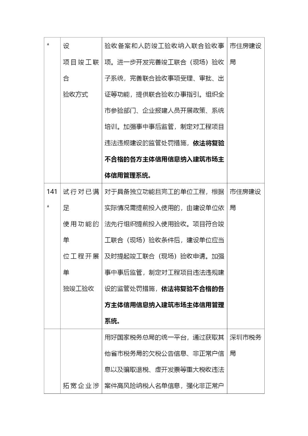 n65885age0.jpg