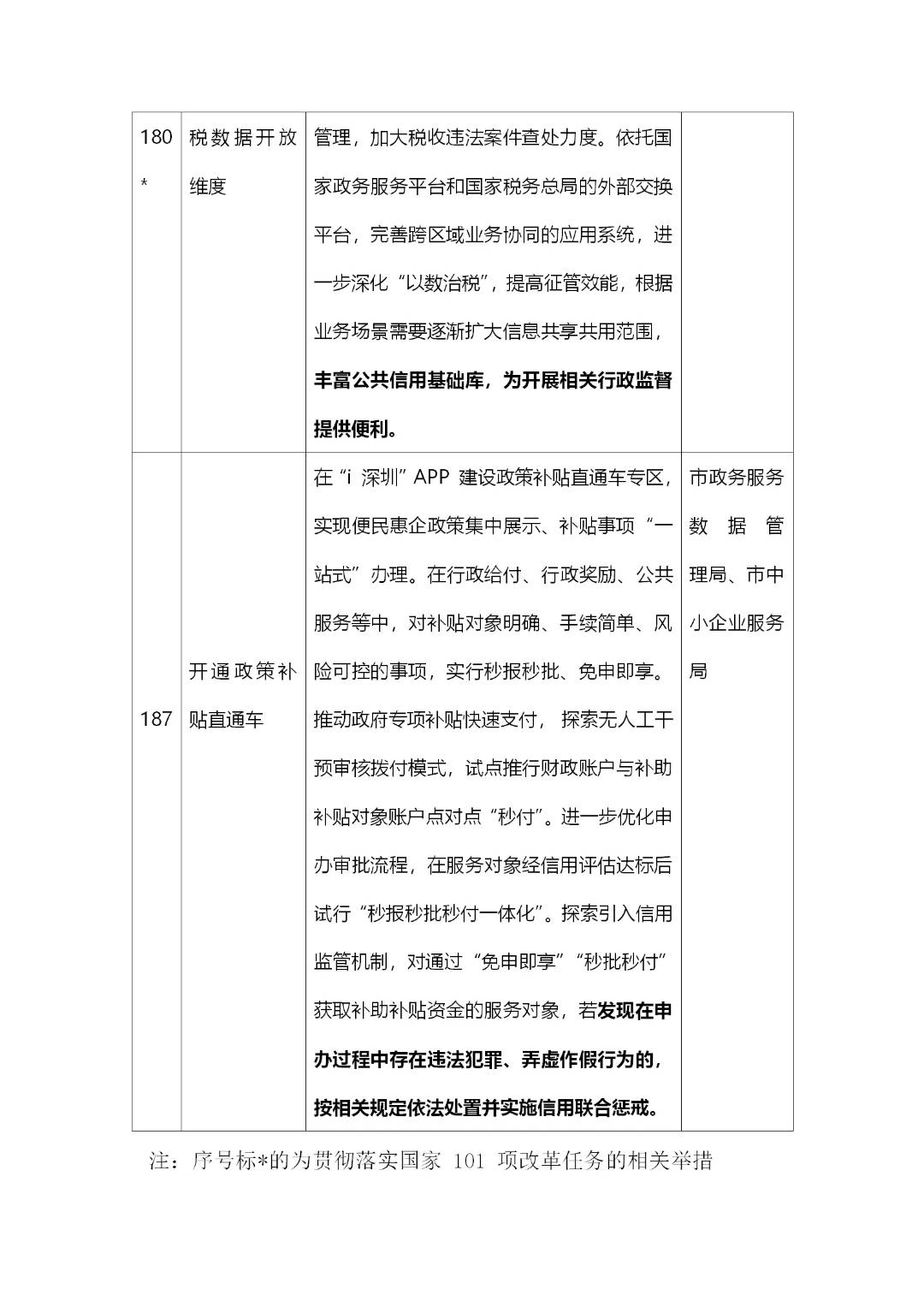 n6860ge0.jpg