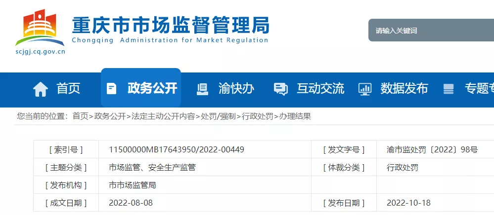mmexport1667207474339.png